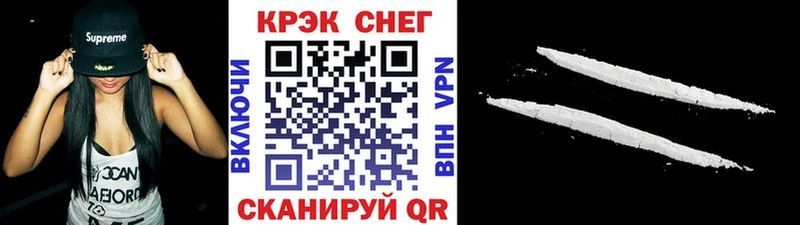 Как найти закладки Кировск Галлюциногенные грибы Гашиш COCAIN Альфа ПВП