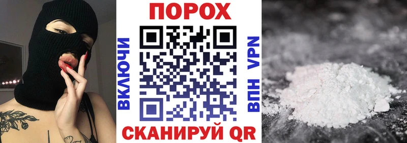Амфетамин Розовый закладки Кировск