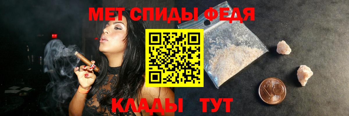 Amphetamine Розовый Кировск