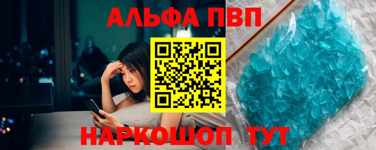 A-PVP СК КРИС Кировск