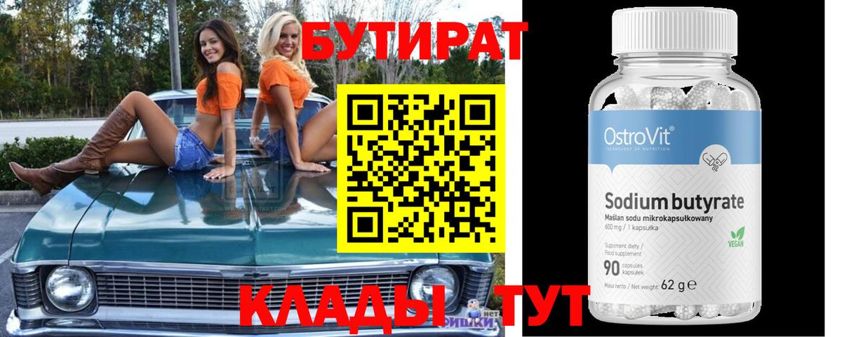 ЭКСТАЗИ  Канабис  Вход с VPN  ГАШИШ  Кировск  ТГК  Cocaine  Мефедрон   МАРИХУАНА 
