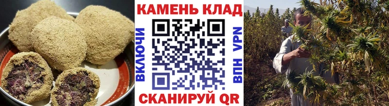 Печенье с ТГК марихуана  Кировск 