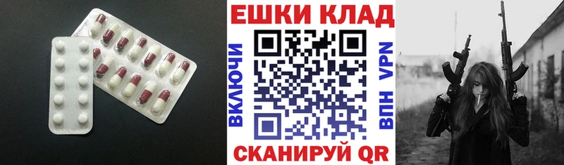 Ecstasy таблы  Кировск 