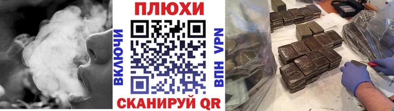 ГАШИШ гашик  Кировск 