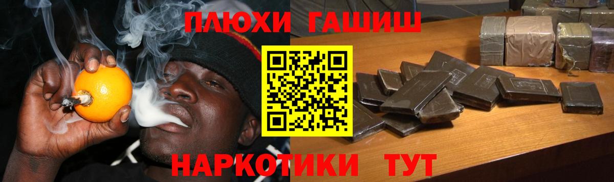 Кировск  ГАШ Cannabis  Вход с VPN 