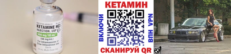 цены наркотик  Кировск  Кетамин VHQ 