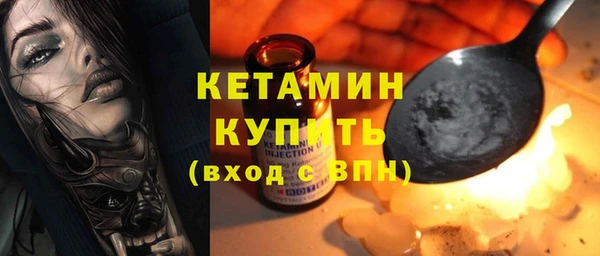 мдма Новокубанск