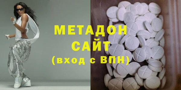 мдма Новокубанск