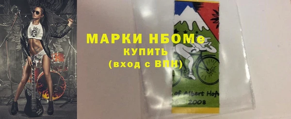 мдма Новокубанск