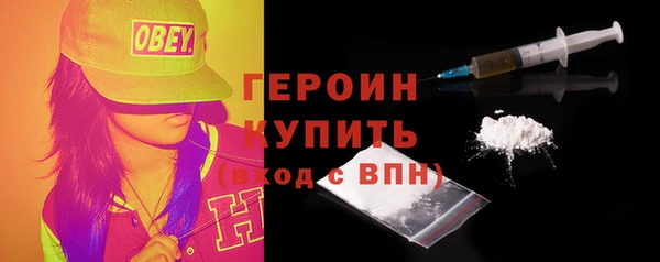 мдма Новокубанск