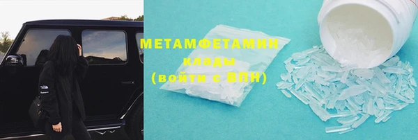 мдма Новокубанск