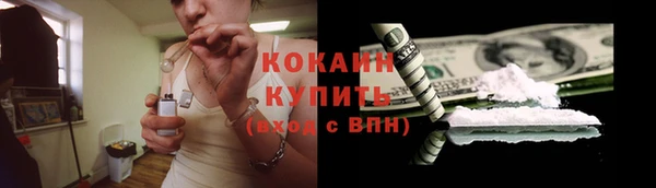 мдма Новокубанск