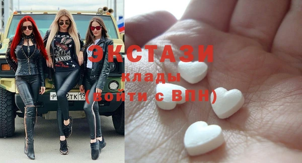 мдма Новокубанск