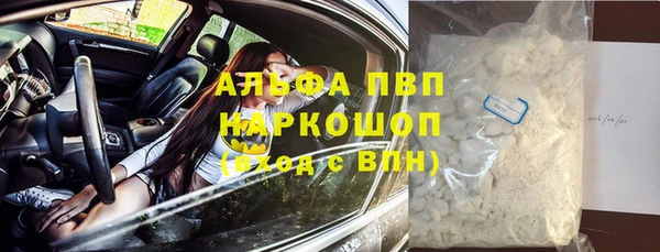 мдма Новокубанск