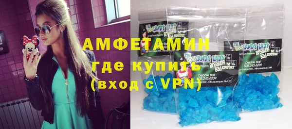 мдма Новокубанск