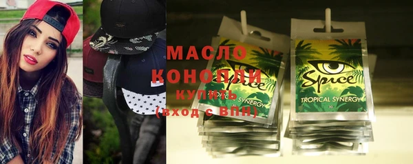 мдма Новокубанск