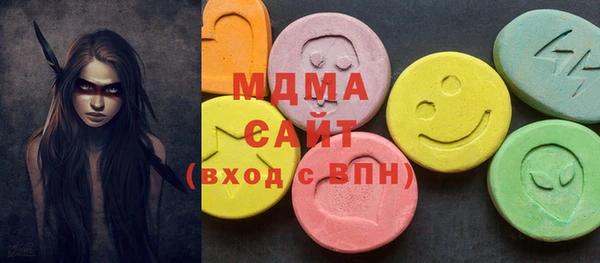 соль ск Новозыбков