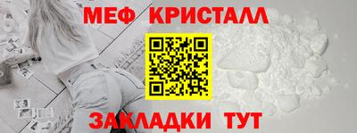 mdpv Гусев