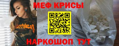 mdpv Гусев