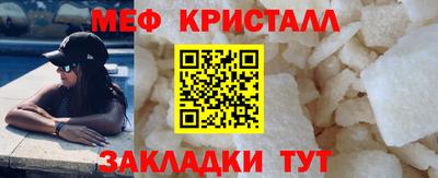 mdpv Гусев