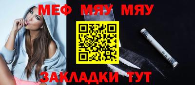 mdpv Гусев