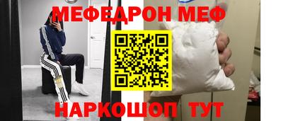 mdpv Гусев