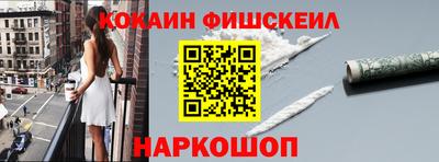 каннабис Балашиха