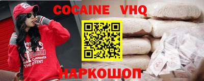 mdpv Гусев