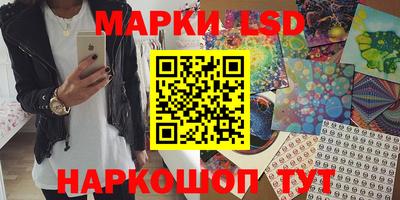 стафф Балахна