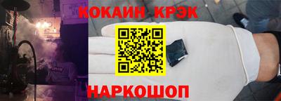 гидра Гусь-Хрустальный