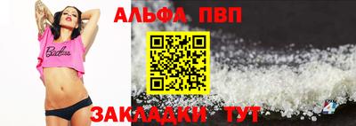 прущая мука Балаково