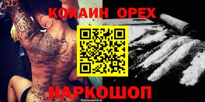 дистиллят марихуана Гусиноозёрск