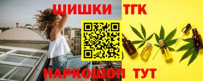 гидра Гусь-Хрустальный