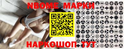 каннабис Балашиха