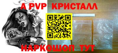 гидра Гусь-Хрустальный