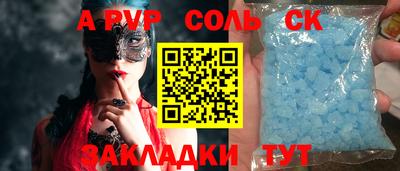 каннабис Балашиха