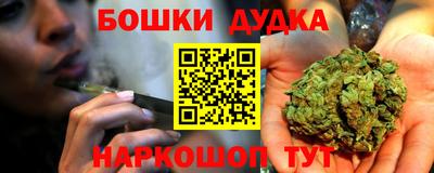 гидра Гусь-Хрустальный