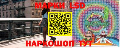 стафф Балахна