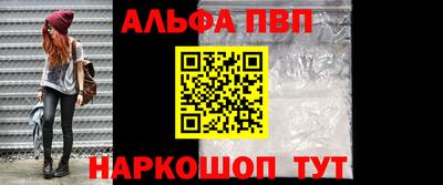 прущая мука Балаково