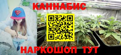 прущая мука Балаково