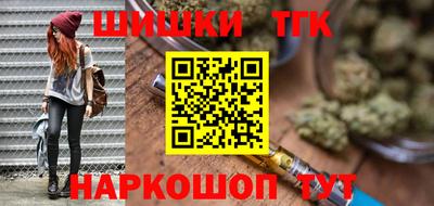 гидра Гусь-Хрустальный