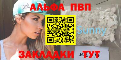 каннабис Балашиха