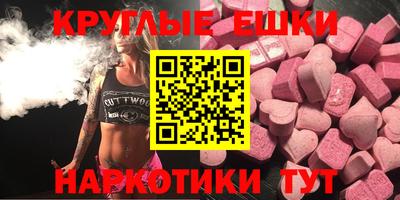 гидра Гусь-Хрустальный