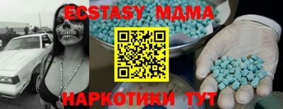 шишки Кандалакша