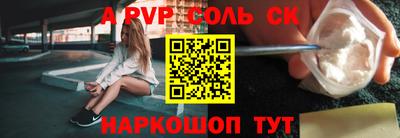 mdpv Гусев