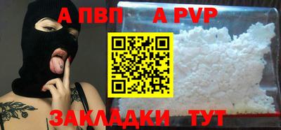 гидра Гусь-Хрустальный