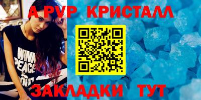 mdpv Гусев