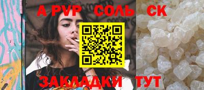 гидропоника Абинск