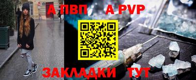 mdpv Гусев