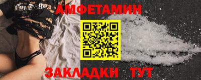 мет Абакан